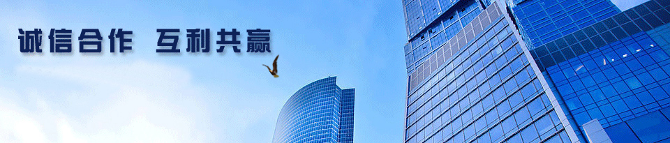 深圳市龍華新區(qū)廣豐銅材廠