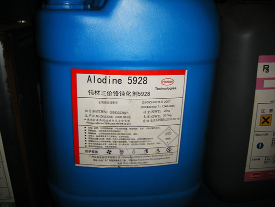 鋁合金三價鉻鈍化