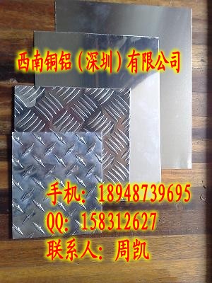 1100花紋鋁板、3003花紋鋁板