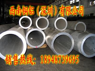 5052鋁管、3003鋁管、2014鋁管