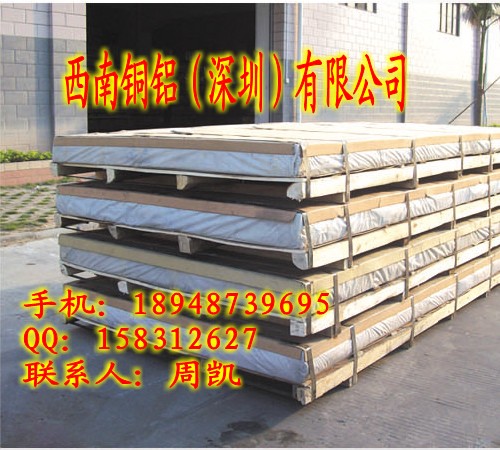 幕墻鋁板 國(guó)標(biāo)幕墻鋁板 進(jìn)口幕墻鋁板