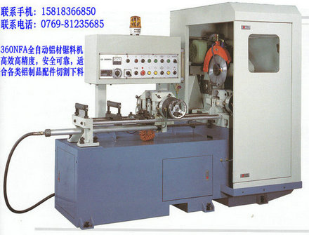 全自動鋁材鋸料機、切割機