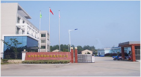 深圳市永輝銅鋁金屬有限公司