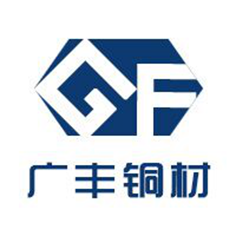 深圳市龍華新區(qū)廣豐銅材廠