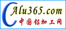 中國(guó)鋁加工網(wǎng)